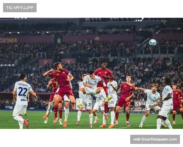 罗马队防守稳健十轮仅丢七球 后防稳定性成抢分保障