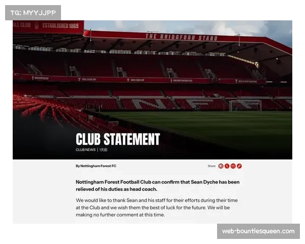 诺丁汉森林赛季四换主帅 管理混乱影响球队战力值